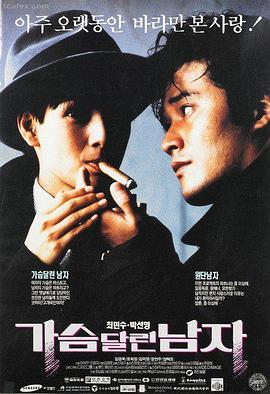 森林里的熊先生 故事场景